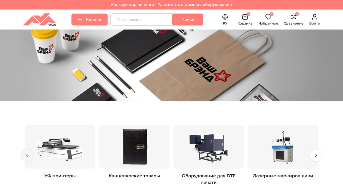 Avatrade