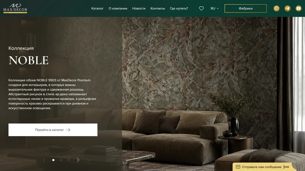 Max Decor