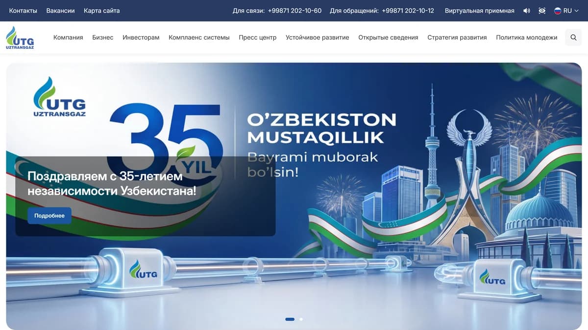 Uztransgaz